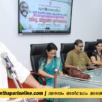 വായന മാസാചരണം ജില്ലാതല ഉദ്ഘാടനം സംഘടിപ്പിച്ചു