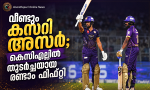 വീണ്ടും കസറി അസർ; കെസിഎല്ലിൽ തുടർച്ചയായ രണ്ടാം ഫിഫ്റ്റി