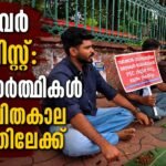 പി.എസ്.സി ഡ്രൈവർ റാങ്ക് ലിസ്റ്റ്: അവഗണന ആരോപിച്ച് ഉദ്യോഗാർഥികളുടെ അനിശ്ചിതകാല സമരം