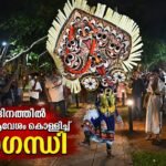 ഉത്രാട ദിനത്തിൽ നിശാഗന്ധിയിൽ സംഗീതമഴ; തോൽപ്പാവക്കൂത്തും ശ്രദ്ധേയമായി | Onam 2026
